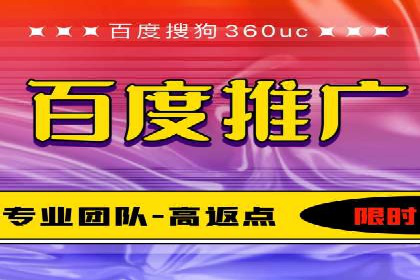解析SEM竞价代运营公司的效果：ROI大幅提升的秘诀