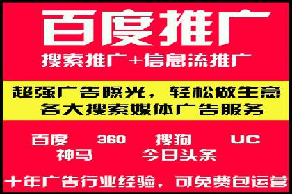 百度竞价推广运营策略调整实战案例：从失败到成功