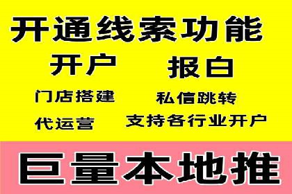 某科技公司如何通过信息流托管实现增长