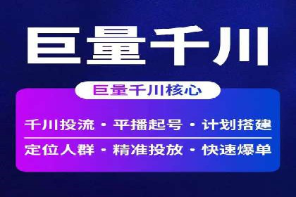 百度推广服务费案例：打造差异化竞争优势